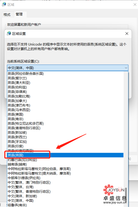 sw菜单栏字太小了怎么设置